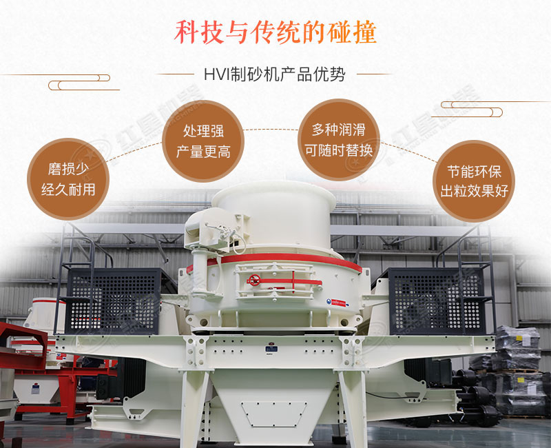 青石制砂機(jī)_青石頭打沙機(jī)，時(shí)產(chǎn)10-500噸不是事