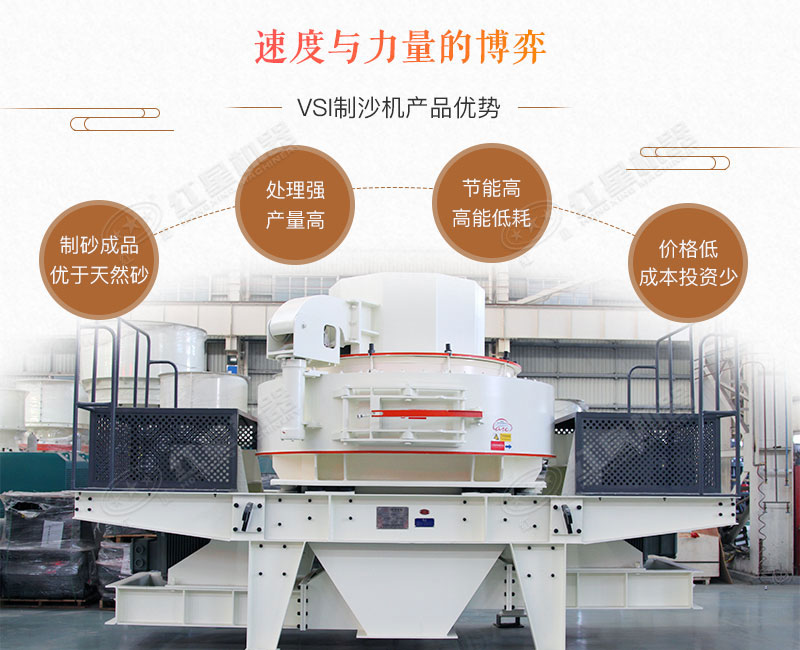 青石制砂機(jī)_青石頭打沙機(jī)，時(shí)產(chǎn)10-500噸不是事