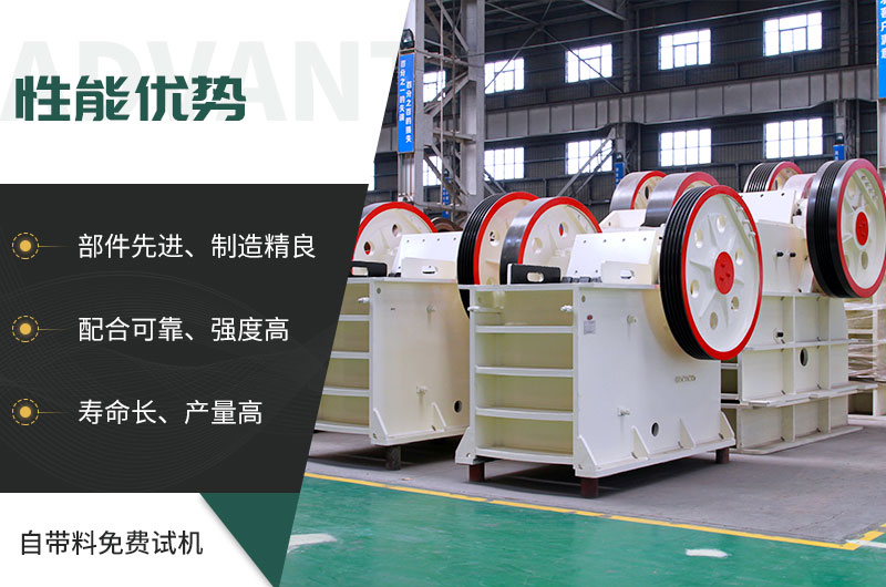 顎式破碎機械，固定的好還是移動的好