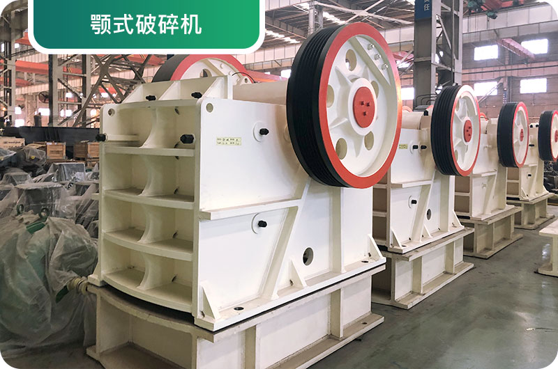 大型砂石廠常用的石頭破碎機(jī)有哪些？多少錢一臺(tái)？
