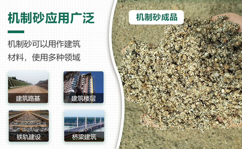 把石頭打成沙賺錢嗎？石頭打沙機來助力！