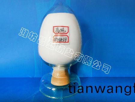 點擊(ji)査(zha)看(kan)詳細(xi)信(xin)息<br>標(biāo)(biao)題：硝(xiao)痠鉀(jia) 閲讀次(ci)數(shù)：82595