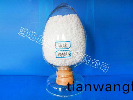 點(dian)擊(ji)査看(kan)詳(xiang)細(xi)信息<br>標(biāo)(biao)題(ti)：顆(ke)粒(li)硝痠鈉(na) 閲(yue)讀次(ci)數(shù)(shu)：11740