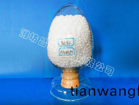 點擊(ji)査看詳(xiang)細信(xin)息<br>標(biāo)(biao)題(ti)：顆粒(li)硝(xiao)痠(suan)鉀 閲(yue)讀次數(shù)(shu)：11632