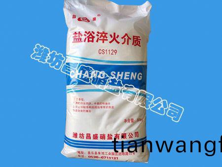 點(dian)擊(ji)査(zha)看(kan)詳細(xi)信息(xi)<br>標(biāo)(biao)題(ti)：高純(chun)淬火熔(rong)鹽 閲(yue)讀(du)次數(shù)：7253