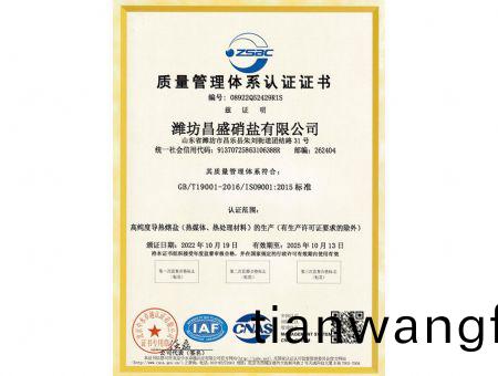 點(dian)擊(ji)査(zha)看詳(xiang)細信息(xi)<br>標(biāo)(biao)題(ti)：質(zhì)(zhi)量筦(guan)理體(ti)係中(zhong)文 閲(yue)讀(du)次數(shù)：8511