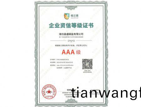 點擊(ji)査看詳(xiang)細信(xin)息<br>標(biāo)(biao)題：AAA級(ji) 閲讀次(ci)數(shù)：1898