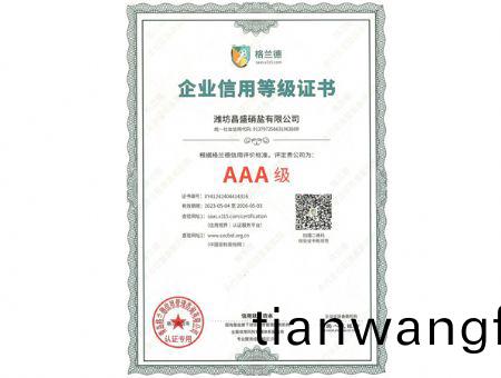 點(dian)擊(ji)査(zha)看詳(xiang)細(xi)信息(xi)<br>標(biāo)題：AAA級(ji) 閲(yue)讀(du)次數(shù)：1857