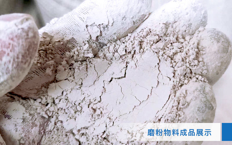 小型超細(xì)磨粉機(jī)能磨到多少目，型號及價格，附現(xiàn)場視頻