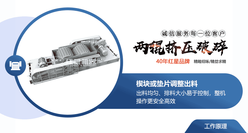 小型液壓對(duì)輥破碎機(jī)常用型號(hào)及價(jià)格，提供現(xiàn)場(chǎng)視頻