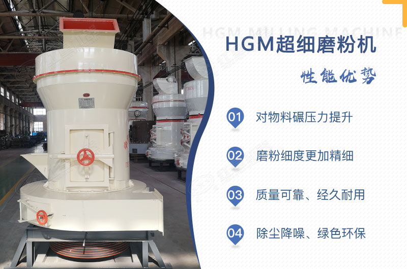 小型超細(xì)磨粉機(jī)能磨到多少目，型號及價格，附現(xiàn)場視頻